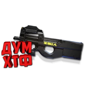 Макрос THE FINALS на P90. Bloody X7 Logitech Razer