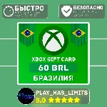 💳Xbox Gift Card 60 BRL (Бразилия)🔑