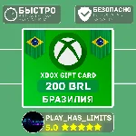 💳Xbox Gift Card 200 BRL (Бразилия)🔑