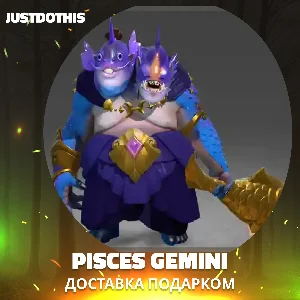 Pisces Gemini (Dota 2)