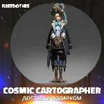 Cosmic Cartographer (Dota 2)