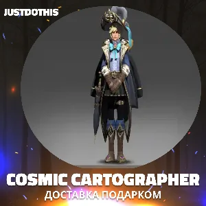 Cosmic Cartographer (Dota 2)