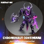 Chrononaut Continuum (Dota 2)