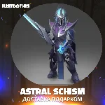 Astral Schism (Dota 2)