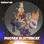 Photax Fluttercat (Dota 2)
