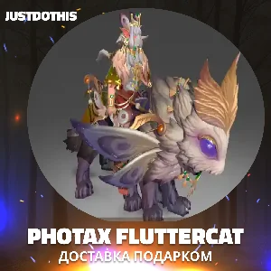 Photax Fluttercat (Dota 2)