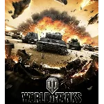 Аккаунты World of Tanks - для лёгкого старта 🎖️