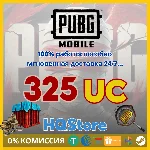 Подарочная карта PUBG Mobile 325 UC GLOBAL без комиссии
