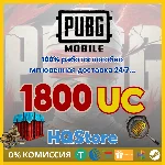 подарочная карта PUBG Mobile 1800 UC Global без комис