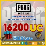 подарочная карта PUBG Mobile 16200 UC Global без комис