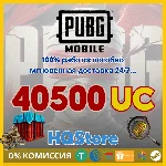 подарочная карта PUBG Mobile 40500 UC Global без комис