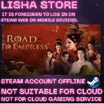 Road To Empress Стим Оффлайн На 90 дней