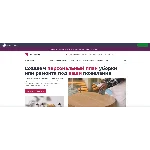 [WP] Service Lux — тема для оффлайн- и онлайн-услуг