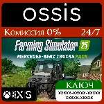 FS25 - Mercedes-Benz Trucks Pack DLC Xbox Ключ/Код