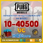 PUBG Mobile 60 – 8100 UC ПОПОЛНЕНИЕ ПО ID (Глобально)