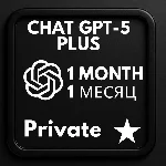 ChatGPT-5 PLUS | 1 месяцa | В вашей ПОЧТЕ | мгновенно