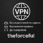 VPN.VLESS 25 Гбит | 1/3/6 Месяцев
