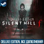 SILENT HILL F - DIGITAL DELUXE | ВСЕ DLC | REGION FREE