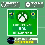 💳Xbox Gift Cards 5-200 BRL (БРАЗИЛИЯ)🔑