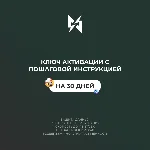 🔑 КЛЮЧ АКТИВАЦИИ 📦 VLESS 🔓 БЕЗ ОГРАНИЧЕНИЙ