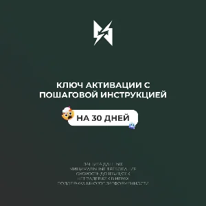 🔑 КЛЮЧ АКТИВАЦИИ 📦 VLESS 🔓 БЕЗ ОГРАНИЧЕНИЙ