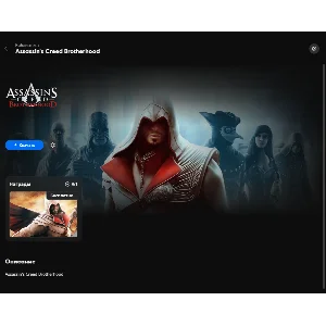 Assassin’s Creed® Brotherhood Uplay