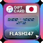 Подарочная карта Apple и iTunes (Япония) | 500–10 000 и