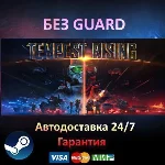 Tempest Rising Deluxe Edition - Steam БЕЗ GUARD