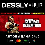 Red Dead Redemption ⚡Мир