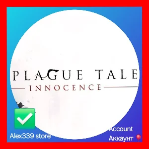 🔴Epic✅ A Plague Tale: Innocence аккаунт+почта💜