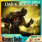 ✅DARK SOULS™ III✅XBOX🔑КЛЮЧ🔑