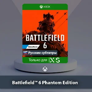☀️ Battlefield 6 Phantom Edition 🎮 Series X|S