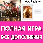 ⚡ Total War EMPIRE +ДОПОЛНЕНИЯ iPhone ios AppStore iPad