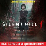 SILENT HILL F - DIGITAL DELUXE | ВСЕ DLC | REGION FREE