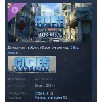 Cities: Skylines Content Creator Pack Shops of Shibuya