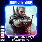 Ведьмак 3: Дикая охота STEAM GIFT Автодоставка РФ+МИР