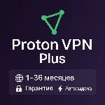✅🔥Proton VPN Plus | 1–36 мес | Гарантия|🔥ProtonVPN✅
