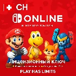🕹️Nintendo Switch Online - 3/12 месяцев подписки | CH
