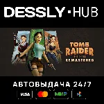 Tomb Raider I-III Remastered Lara Croft ⚡Россия+Мир
