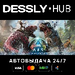 ARK: Survival Ascended ⚡Россия+Мир
