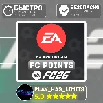 🎮 💵EA SPORTS FC 26 POINTS EA APP КЛЮЧИ GLOBAL💵🎮