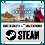 ENDLESS Legend 2⚡️•RU/KZ/UA🎁STEAM АВТО, 0%