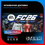 ⚽ EA SPORTS FC 26 (FIFA 26) ⚽ Steam ⚽ Оффлайн