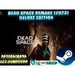 DEAD SPACE REMAKE DELUXE (2023) + ВСЕ DLC | GLOBAL