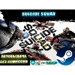 Suicide Squad: Kill the Justice League | GLOBAL