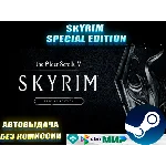 The Elder Scrolls V: Skyrim Special + ВСЕ DLC | GLOBAL