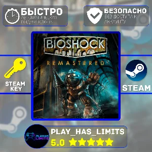 🔑Bioshock Remastered КЛЮЧ STEAM Global + РФ