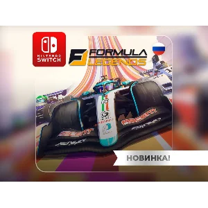 Formula Legends | Nintendo Switch
