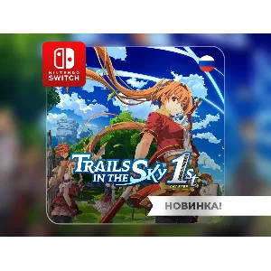 Trails in the Sky 1st Chapter | Nintendo Switch
