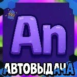 Adobe Animate - 7 Дней [Гарантия]